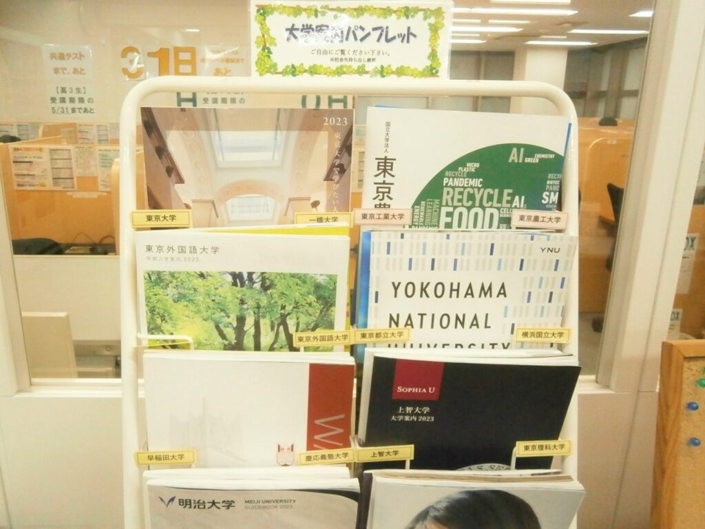古淵校舎１