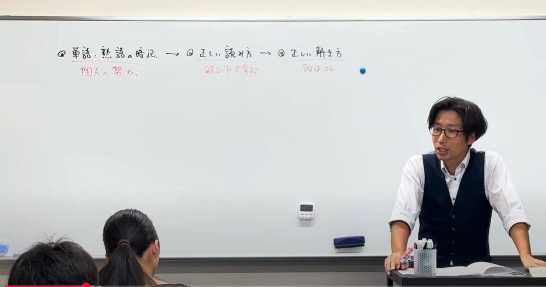 八王子オクトーレ校の単語・熟語トレーニングの様子