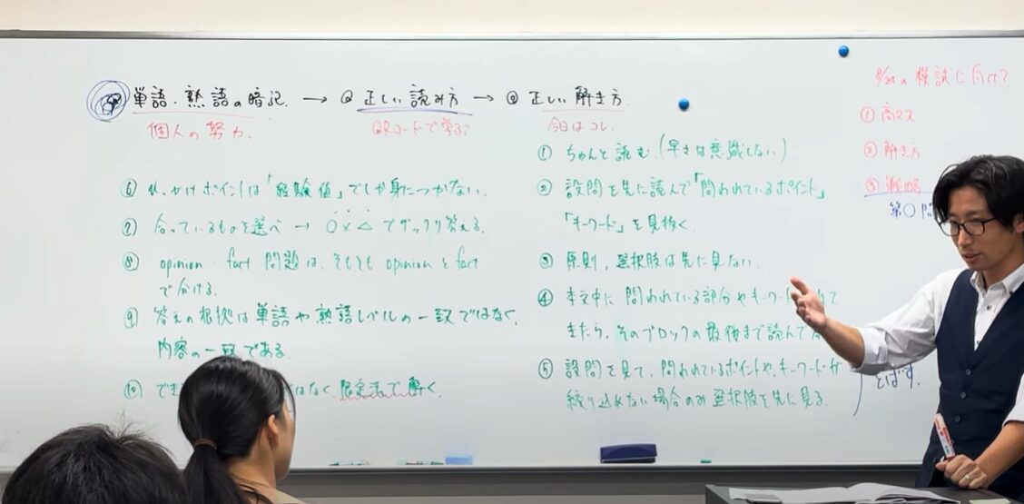 東進衛星予備校 八王子オクトーレ校の学習風景(八王子駅直結の静かな学習環境)