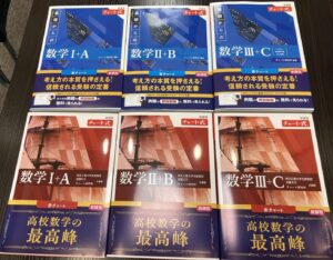 チャート式_赤と青